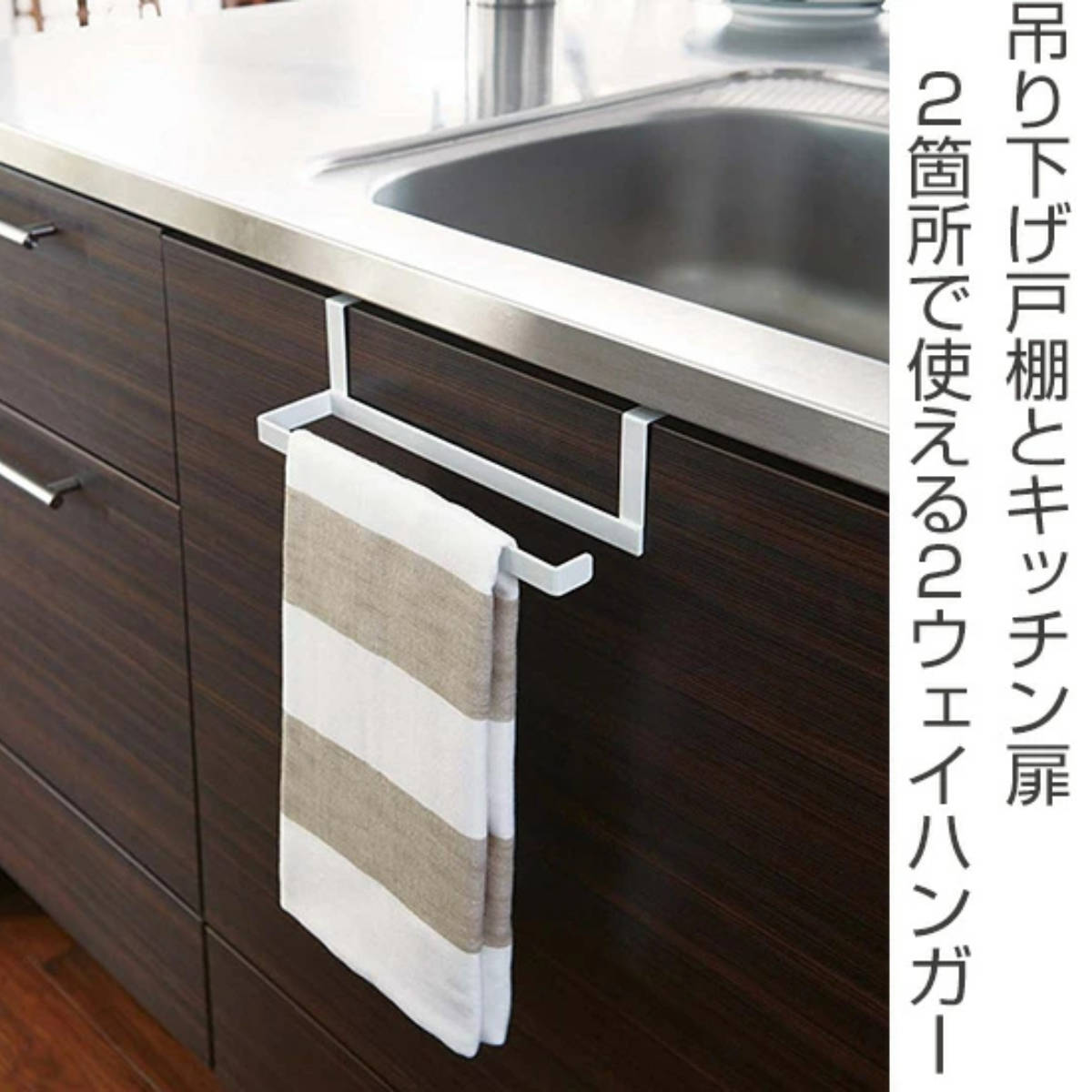 tower 山崎実業 キッチンペーパー＆タオルハンガー タワー