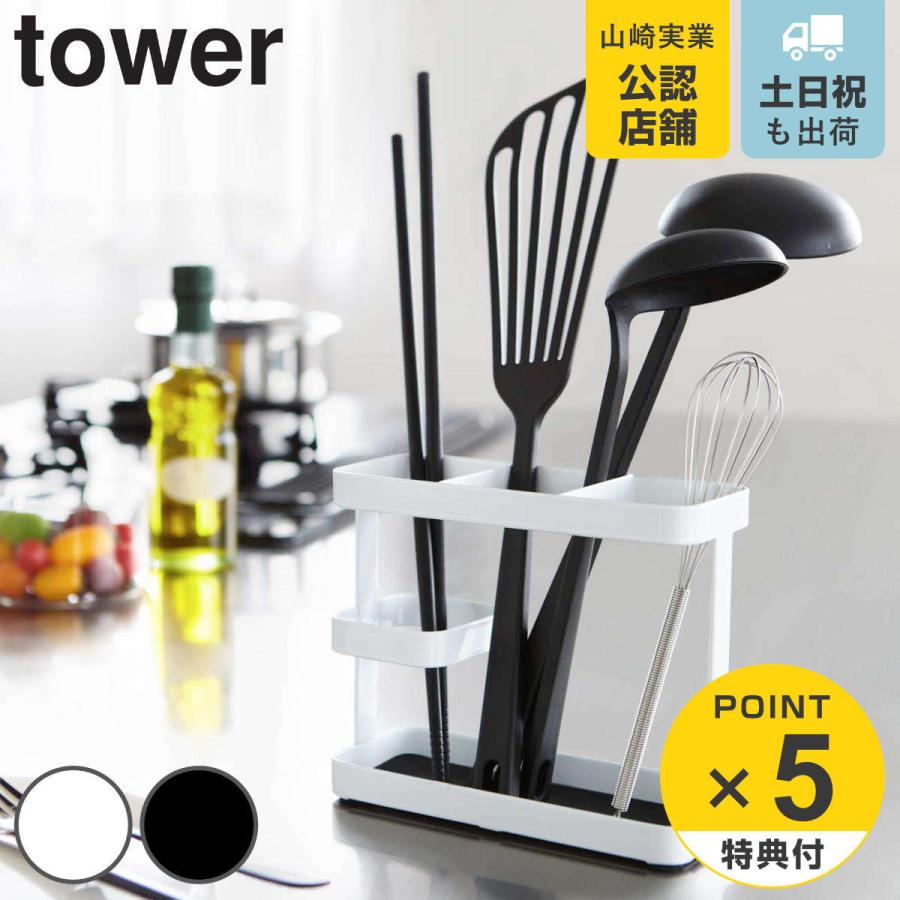 tower ツールスタンド タワー ワイド