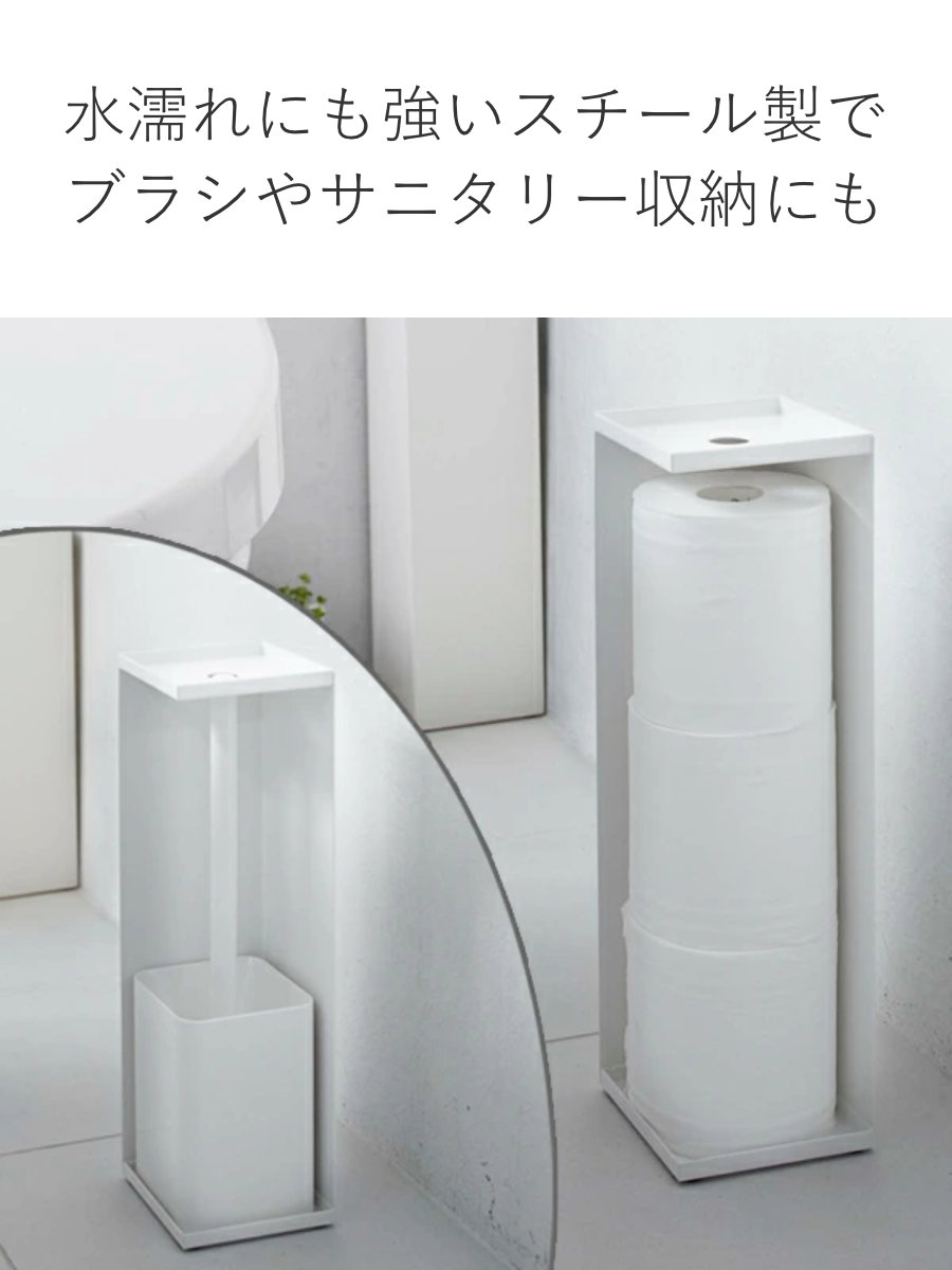 トイレットペーパーホルダー 収納 棚 トイレ Toilet/Satin Amazon｜TTWO トイレ収納棚 トイレットペーパーホルダー 幅20×奥行15