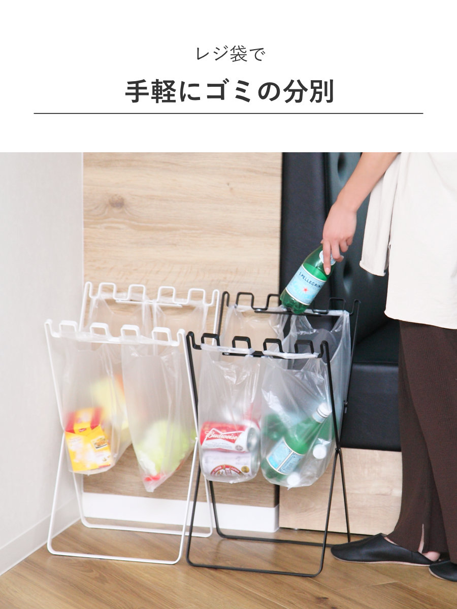 山崎実業 tower ゴミ袋&レジ袋スタンド ...の詳細画像4