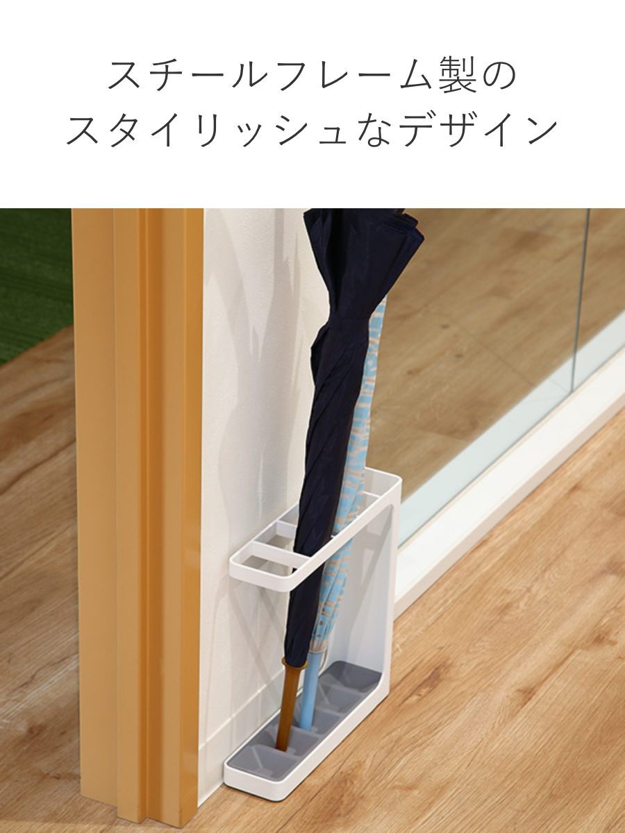 山崎実業 アンブレラスタンド グラインド ブラック （ 4903208079303