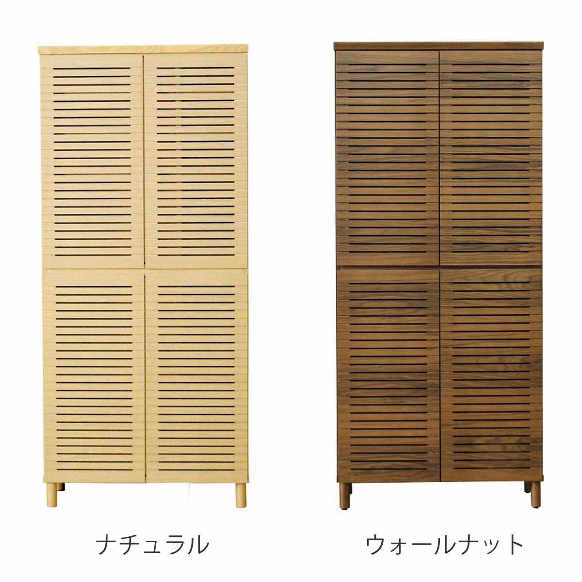 シューズキャビネット ハイタイプ 幅80cm ...の詳細画像3