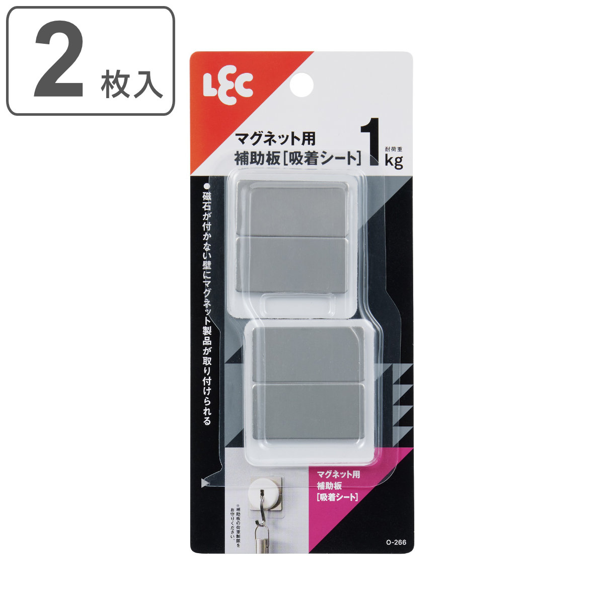 LEC（レック） マグネット用補助板 （ 磁石 じしゃく つく 補助板 磁石