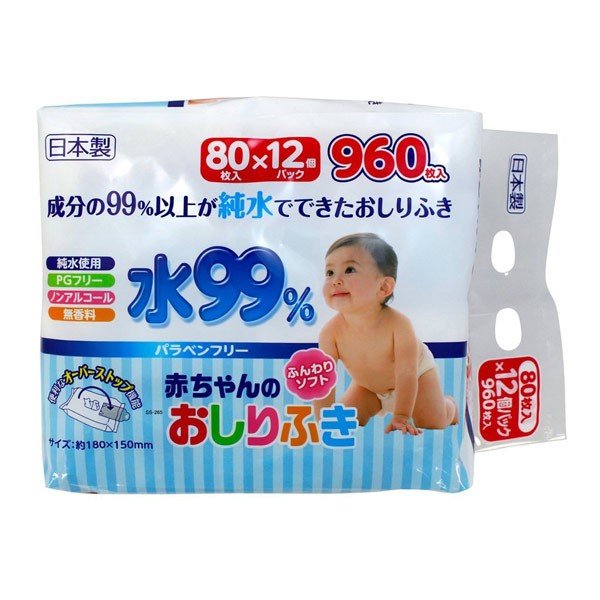 おしりふき 赤ちゃん 水99 80枚入り 12個パック パラベンフリー ベビー お尻拭き お弁当グッズのカラフルボックス 通販 Yahoo ショッピング