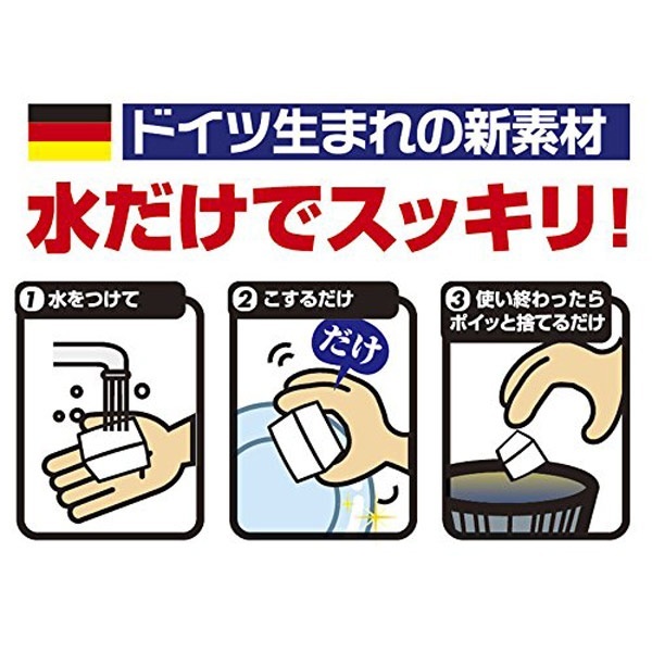 メラミンスポンジ 激落ちくん パパ トールサイ...の詳細画像3