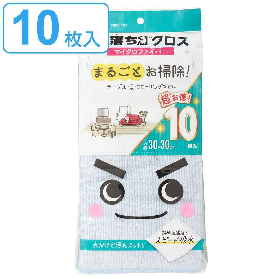 �������� �������N���X 10������ �i �G�Ќ��������� �G�� �N���X �z�� �|�� �|���O�b�Y ������ �}�C�N���t�@�C�o�[ �ӂ��� ��ܕs�v ���� �ʋC 10���� �j