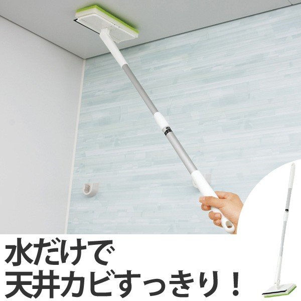 天井カビとりワイパー （ ブラシ ワイパー 水切り バスクリーナー 風呂掃除 激落ちくん ）  :4903320591509:お弁当グッズのカラフルボックス - 通販 - Yahoo!ショッピング