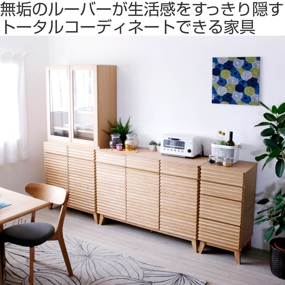 ブランド登録なし - 御厨子所カウンタ 幅80糎 2口差し込み付 ルーバー絵図面 生まれながら木 為し遂げる品 （ カウンタ 御厨子所 納める フルスライドレール 木製 お洗い濯ぎ人造人間相応う ）