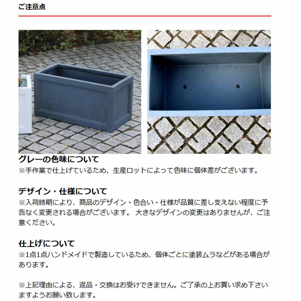 プランター マグネシウムプランター 幅60cm （ プランターカバー スクエア 植木鉢 鉢 底穴 屋外 外 家庭菜園 寄せ植え おしゃれ ）の画像