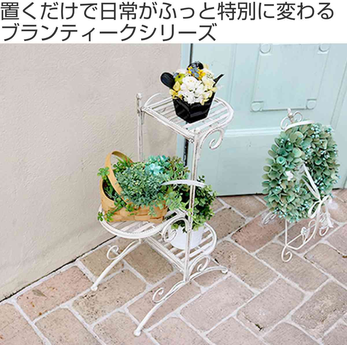 フラワースタンド ブランティーク ホワイトアイアンフラワースタンド 