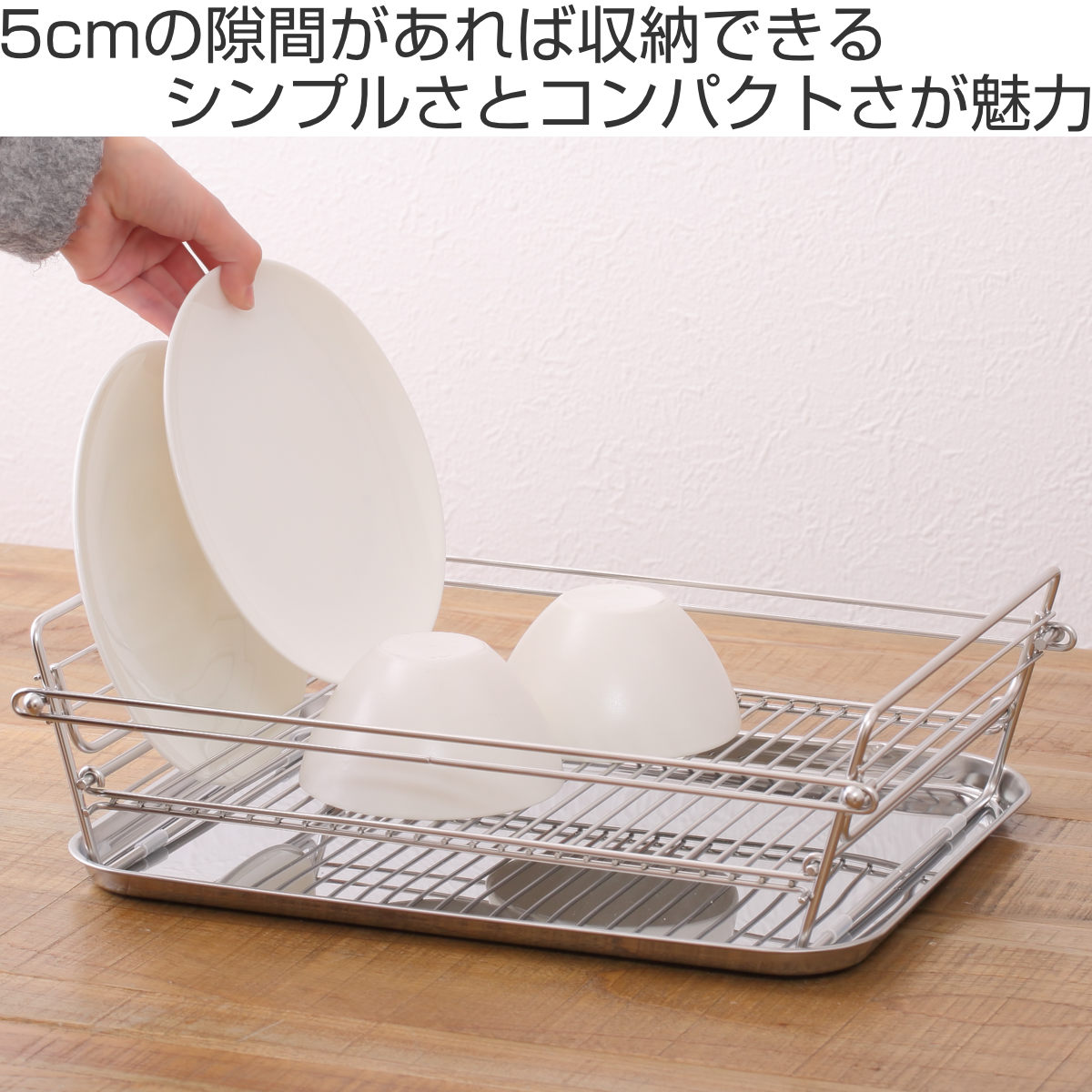 水切りラック SUIマイスター 折りたたみ式水...の詳細画像1