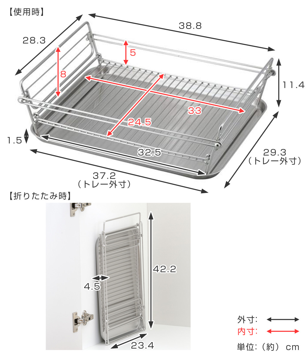 水切りラック SUIマイスター 折りたたみ式水...の詳細画像2