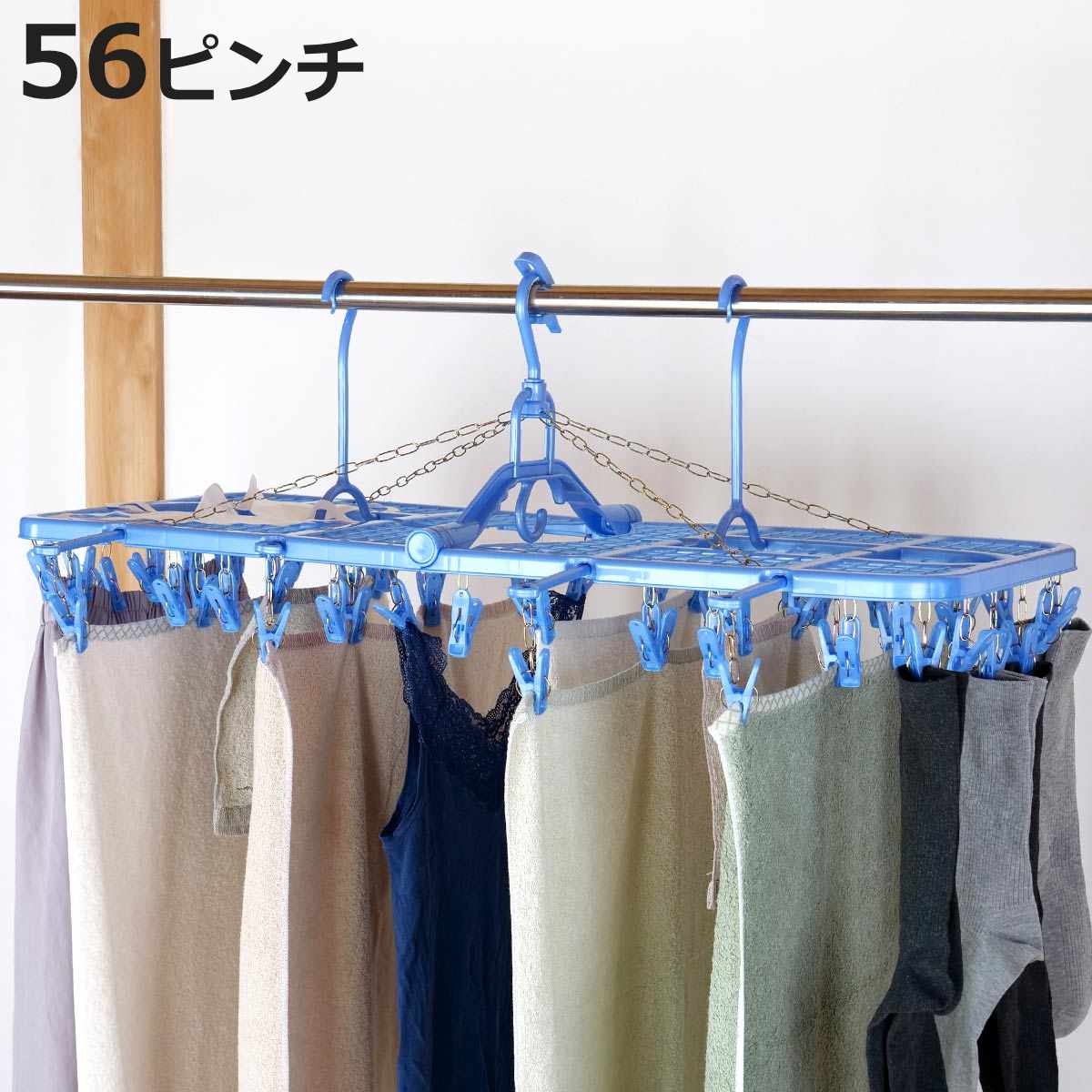 洗濯ハンガー 角ハンガー 超スーパー56 56ピンチ （ 洗濯 ハンガー