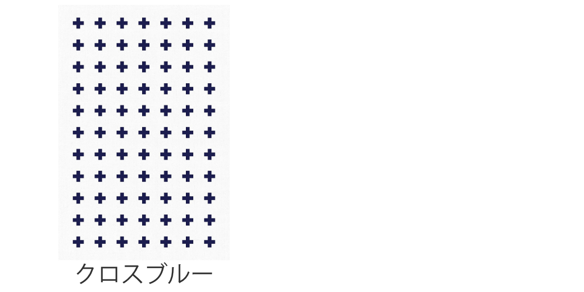 キッチンタオル テーブルクロス CROSS 北...の詳細画像2