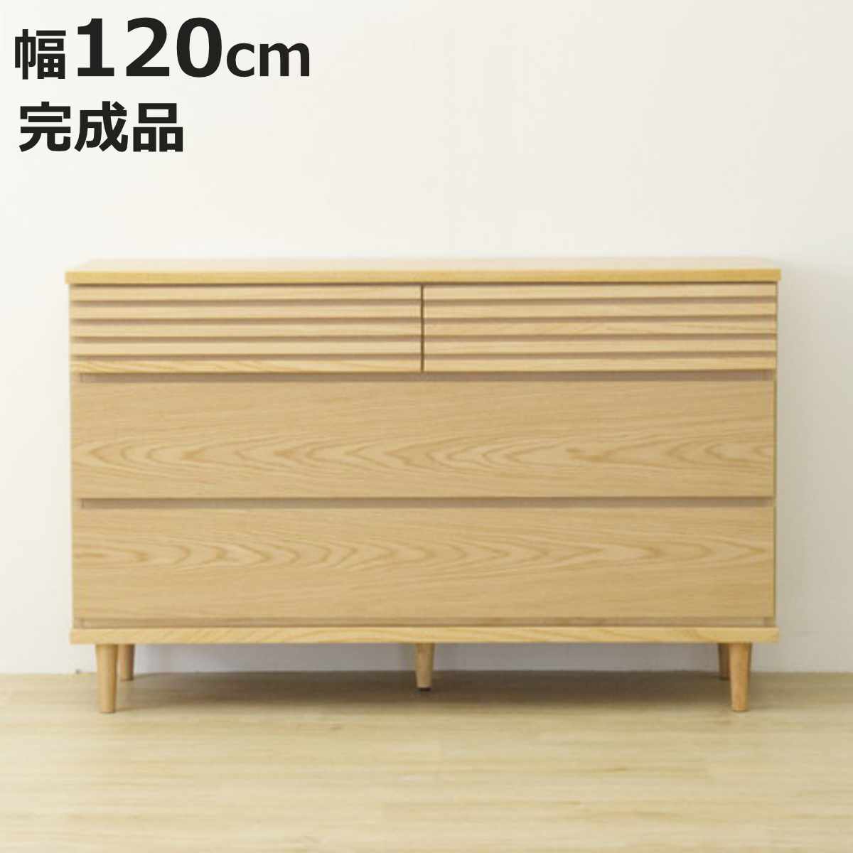 ルーバー チェスト」の人気商品一覧 | 安い商品を通販サイトから探す