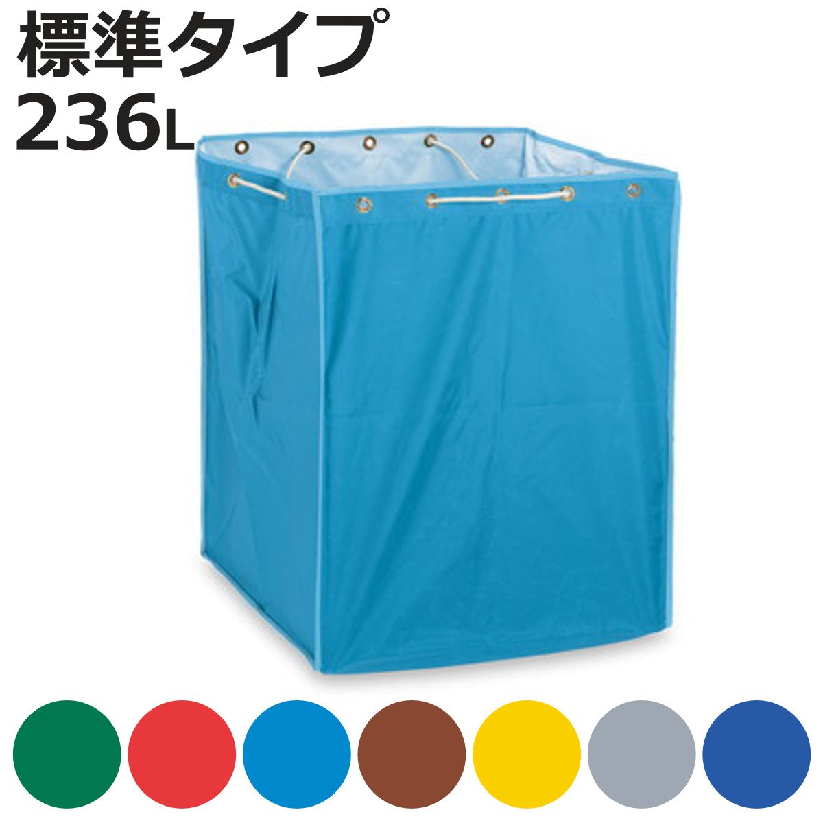 替袋 BMダストカー 替袋E 大 約236L （ 法人限定 袋のみ BMダストカー専用 ゴミ袋 収納袋 236リットル 袋 ）