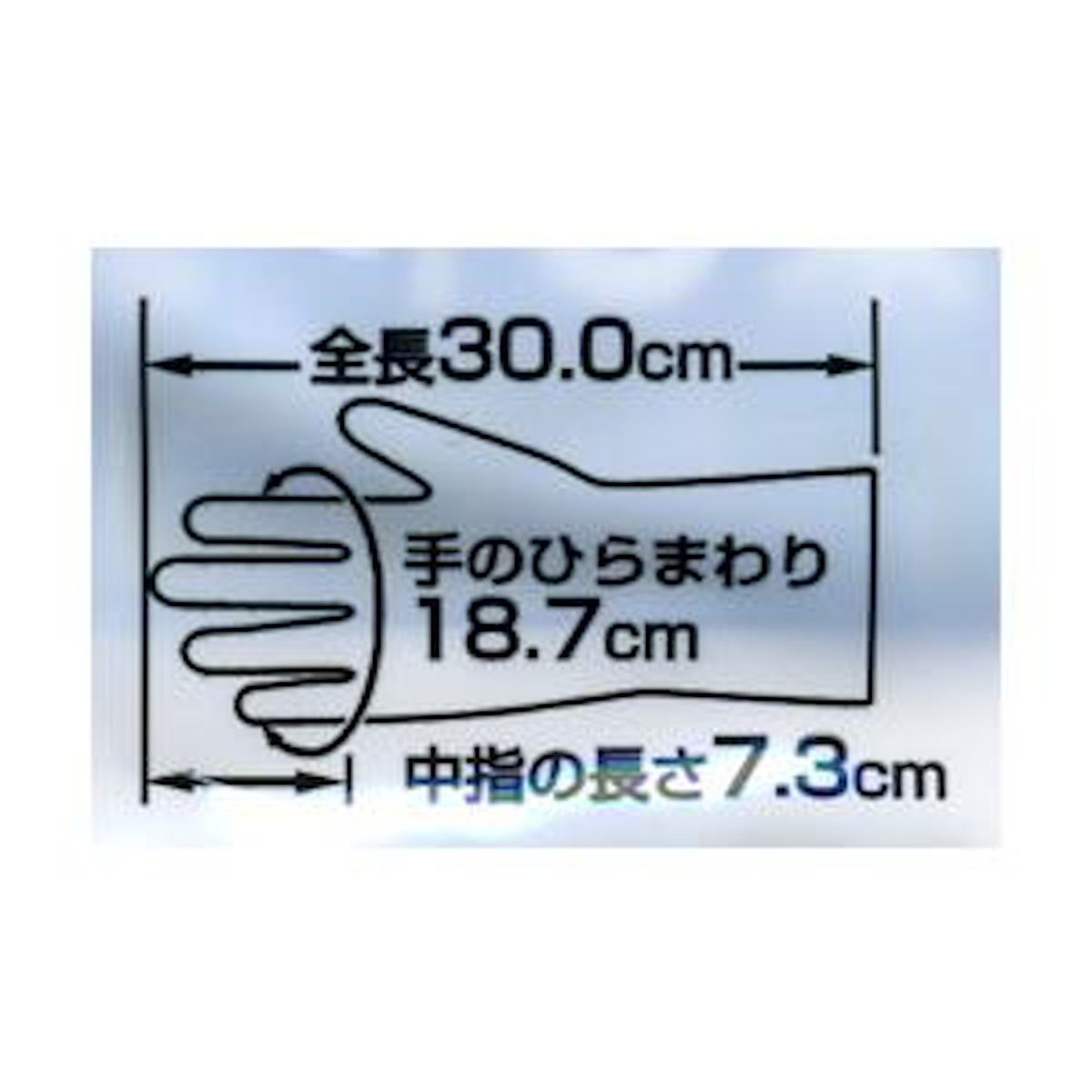 ゴム手袋 ワークハンズ 油作業用 薄手 Sサイ...の詳細画像2