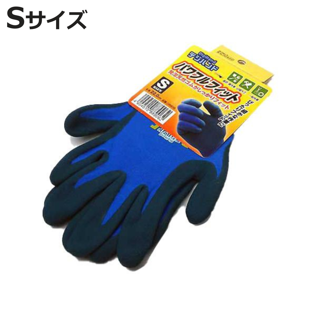 matsu 出品　手袋　Sサイズ 作業手袋 パワフルフィット Sサイズ （ 作業用手袋 軍手 ） : お弁当