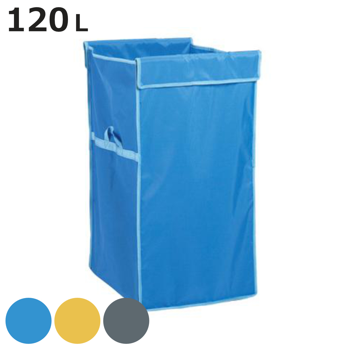 替袋 システムカート ワイド 袋E 約120L （ 法人限定 袋のみ ワイドタイプ専用 ゴミ袋 収納袋 120リットル 袋 ダストボックス 分別回収 ）