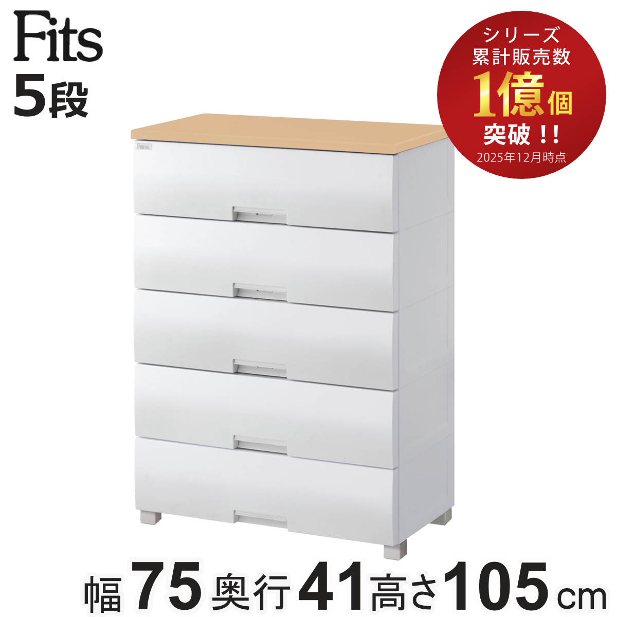 フィッツプラス f7505」の人気商品一覧 | 安い商品を通販サイトから