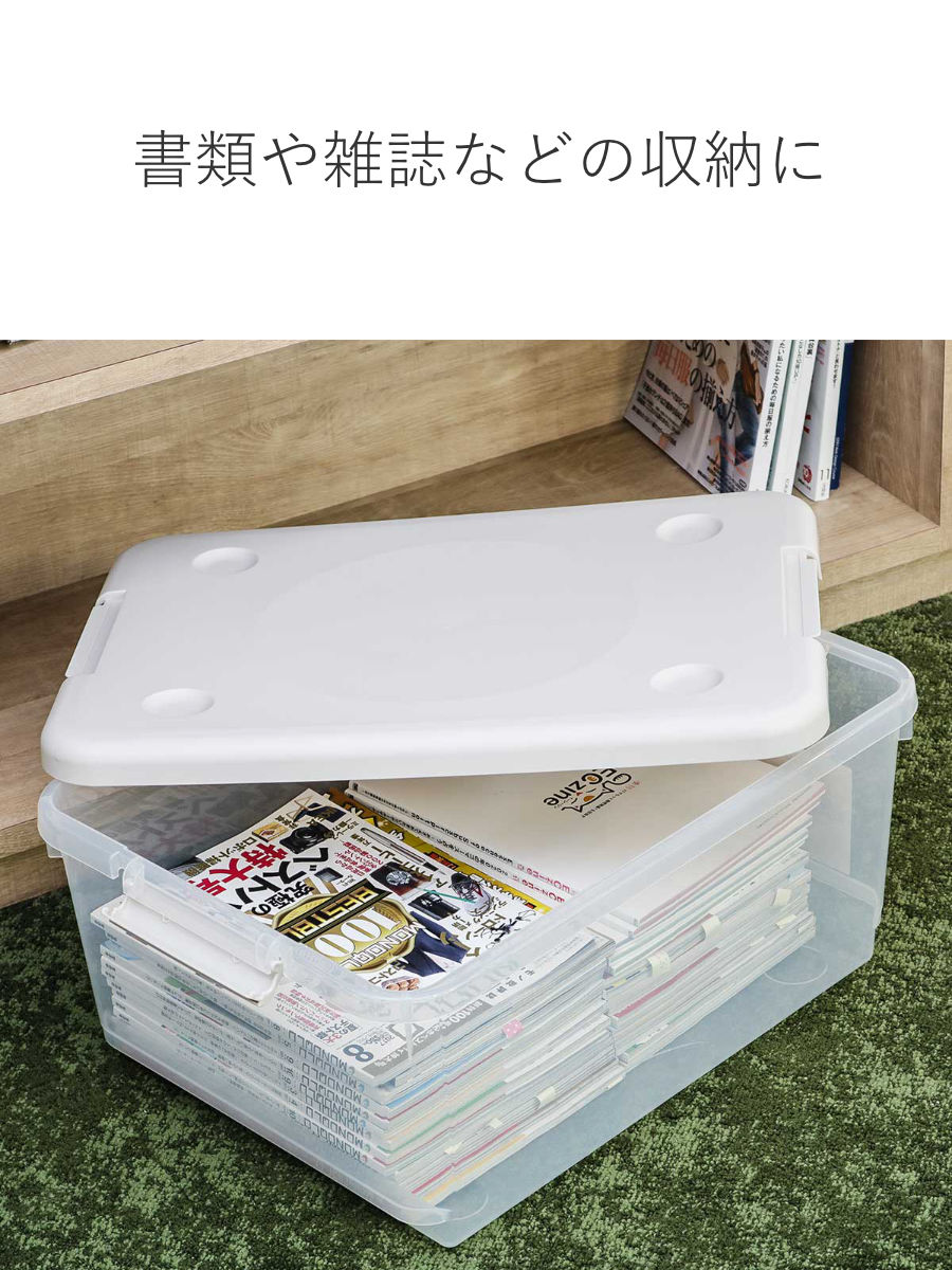 天馬 収納ボックス 40M とっても便利箱 フタ付き 2個セット （ 幅40