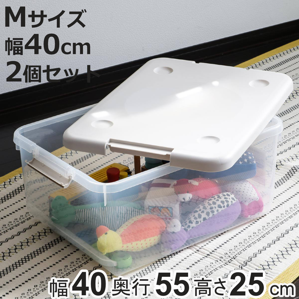天馬 収納ボックス 40M とっても便利箱 フタ付き 2個セット （ 幅40
