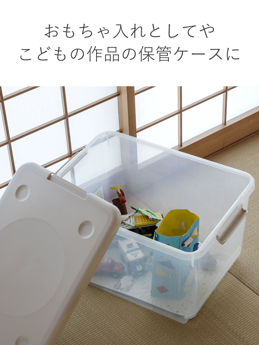 天馬 収納ボックス 40L とっても便利箱 フタ付き （ 幅40×奥行55×高さ