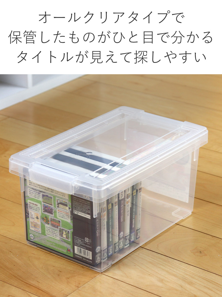 いれと庫 CD収納ケース CD用 ライト 18個セット （ 収納ケース 収納