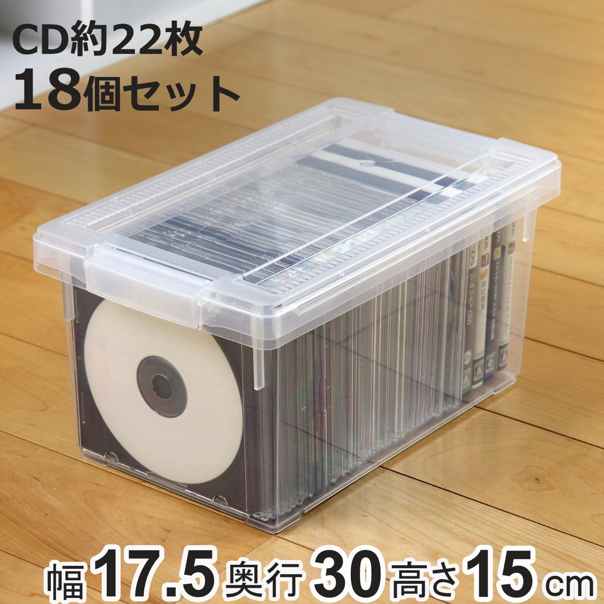 POSSO フランス製　オーディオライブラリー　CD カセット　収納ケースセット サンワダイレクト本店 サンワサプライ【オフィス・PC周辺通販】