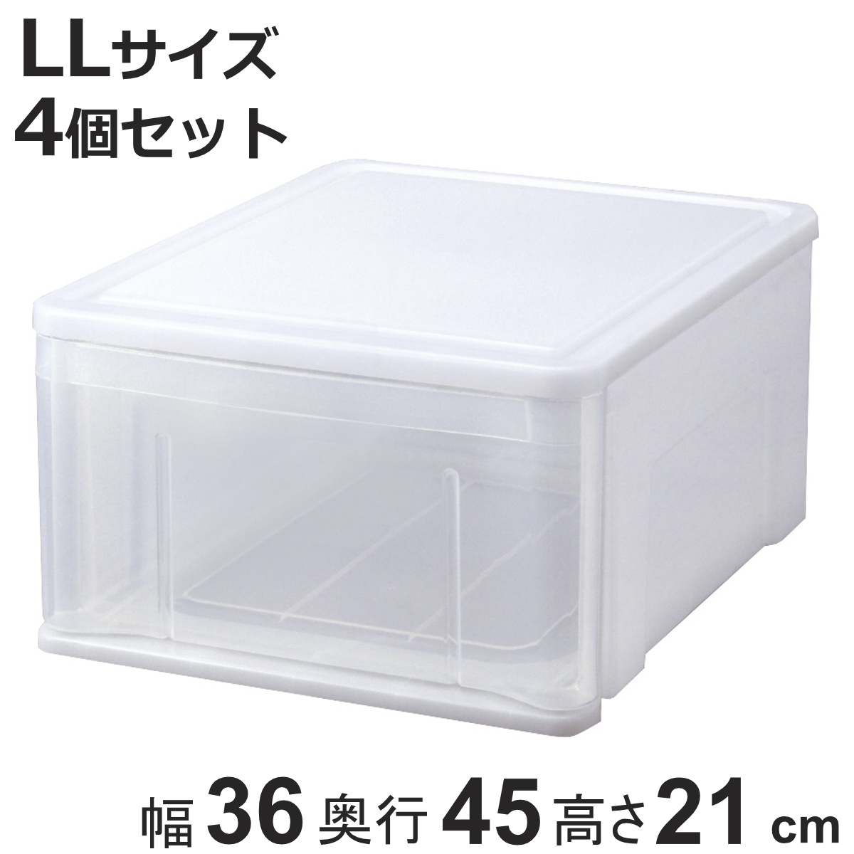 レターケース プレクシー B4サイズ ＬＬ 4個セット （ 書類ケース 小物 CD DVD PSP 収納 引き出し ）