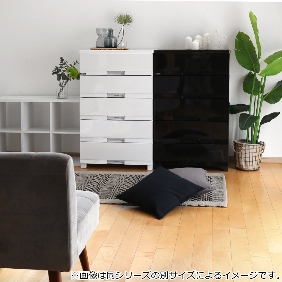 Fits チェスト フィッツプラス プレミアム 4段 幅75×奥行41×高さ85cm