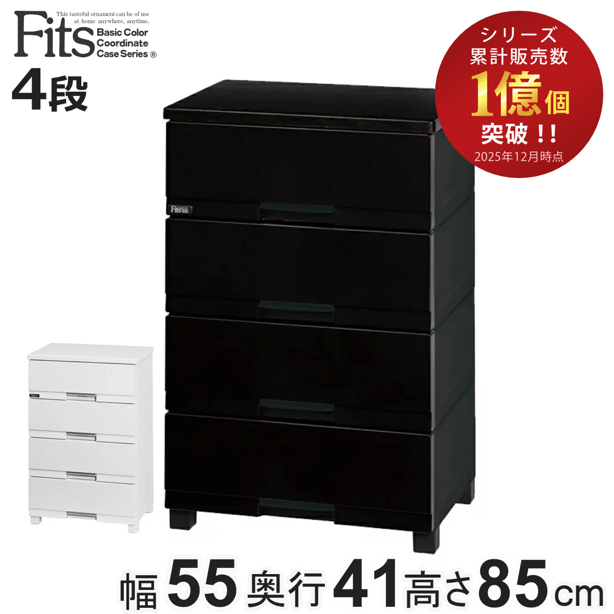 fits フィッツプラス 5504」の人気商品一覧 | 安い商品を通販