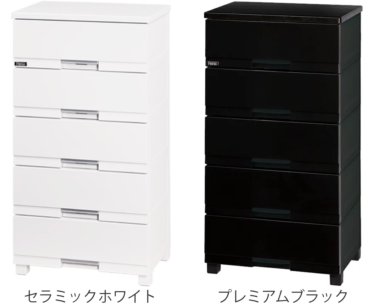 Fits チェスト フィッツプラス プレミアム 4段 幅65×奥行41×高さ85cm