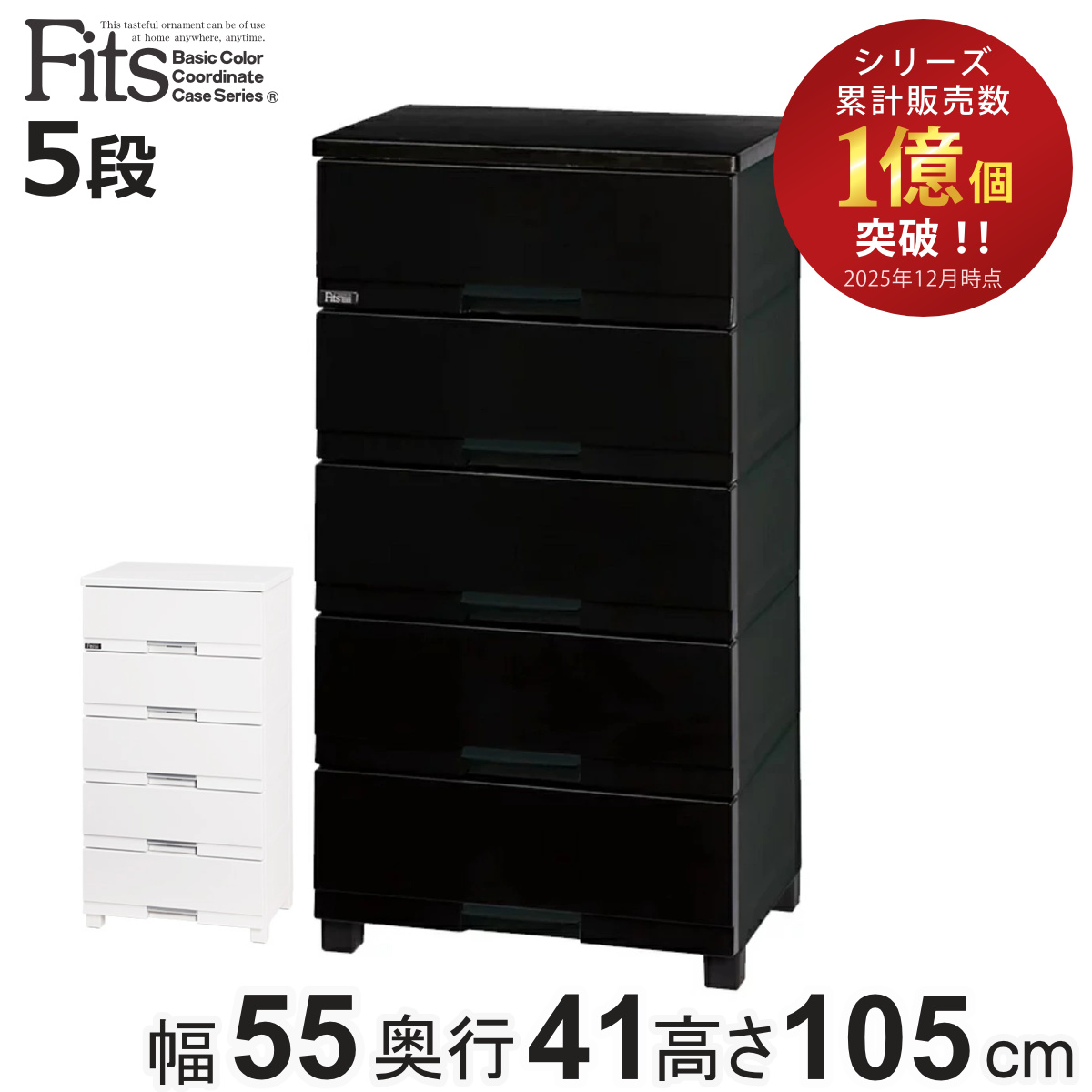 Fits FP5505」の人気商品一覧 | 安い商品を通販サイトから探す - 価格.com