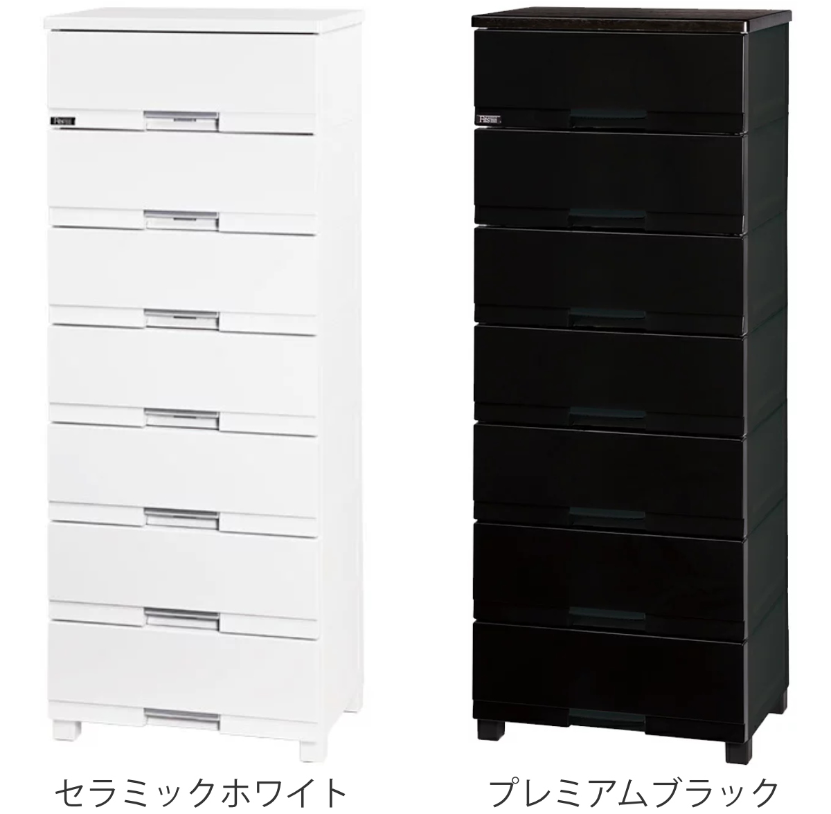 Fits チェスト フィッツプラス プレミアム 4段 幅55×奥行41×高さ85cm
