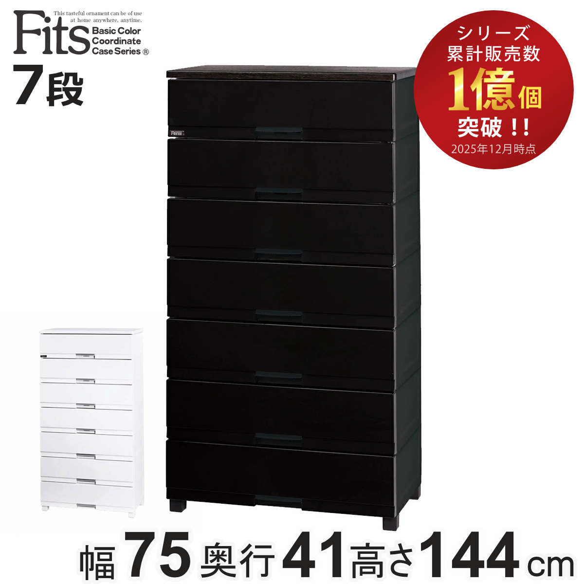 フィッツプラス プレミアム FP7507」の人気商品一覧 | 安い商品を通販