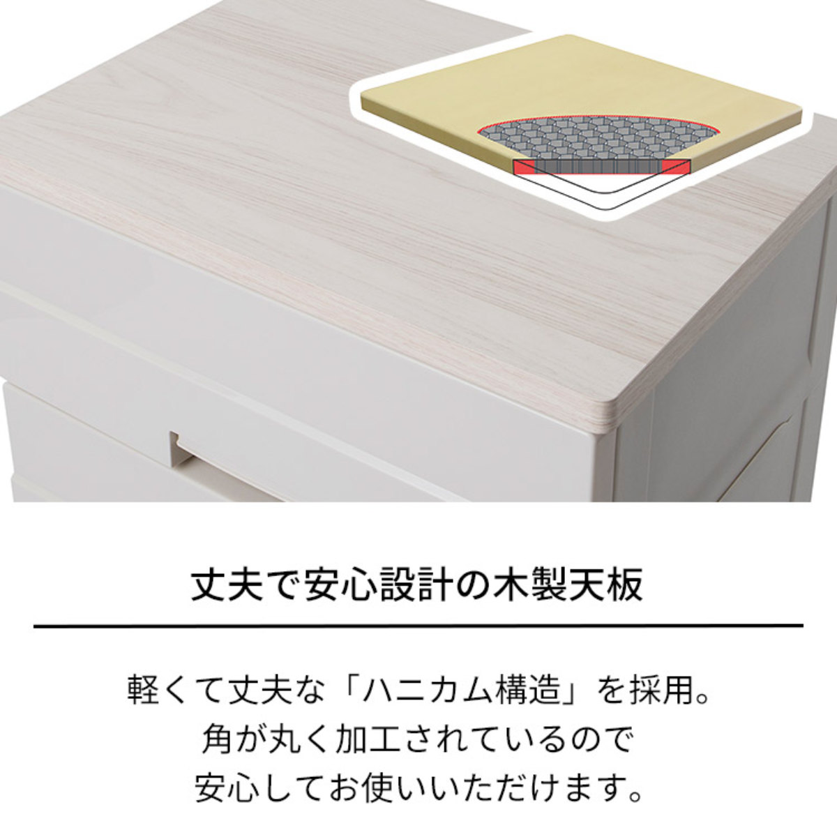 チェスト プラスチック 4段 フィッツプラスイ...の詳細画像5