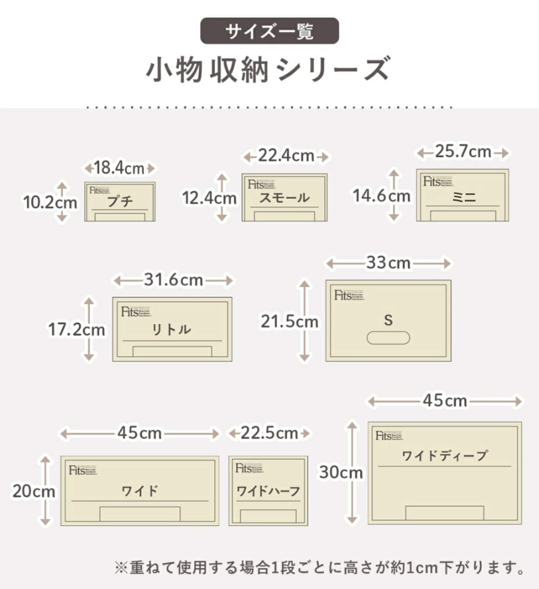 収納ケース Fits フィッツ フィッツケース ワイド 6個セット 引き出し 小物 （ 収納ボックス 収納 ケース 小物収納 幅45 奥行45 高さ20 天馬 日本製 ）_13