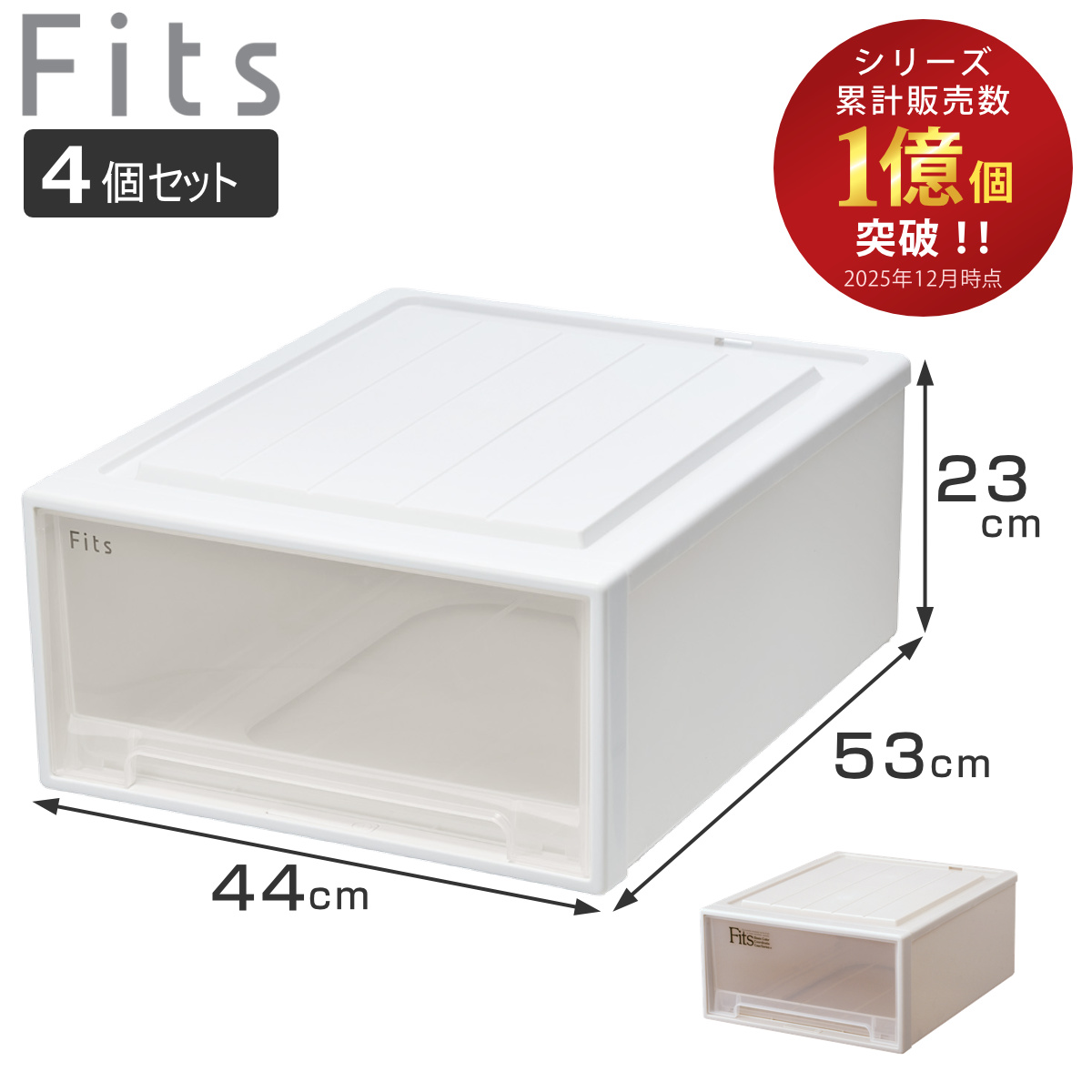 ���[�P�[�X Fits �t�B�b�c �t�B�b�c�P�[�X �N���[�[�b�g ���C�h M-53 4�Z�b�g �i �ߑ��P�[�X ���[ ��44 ���s53 ����23 �V�n �j