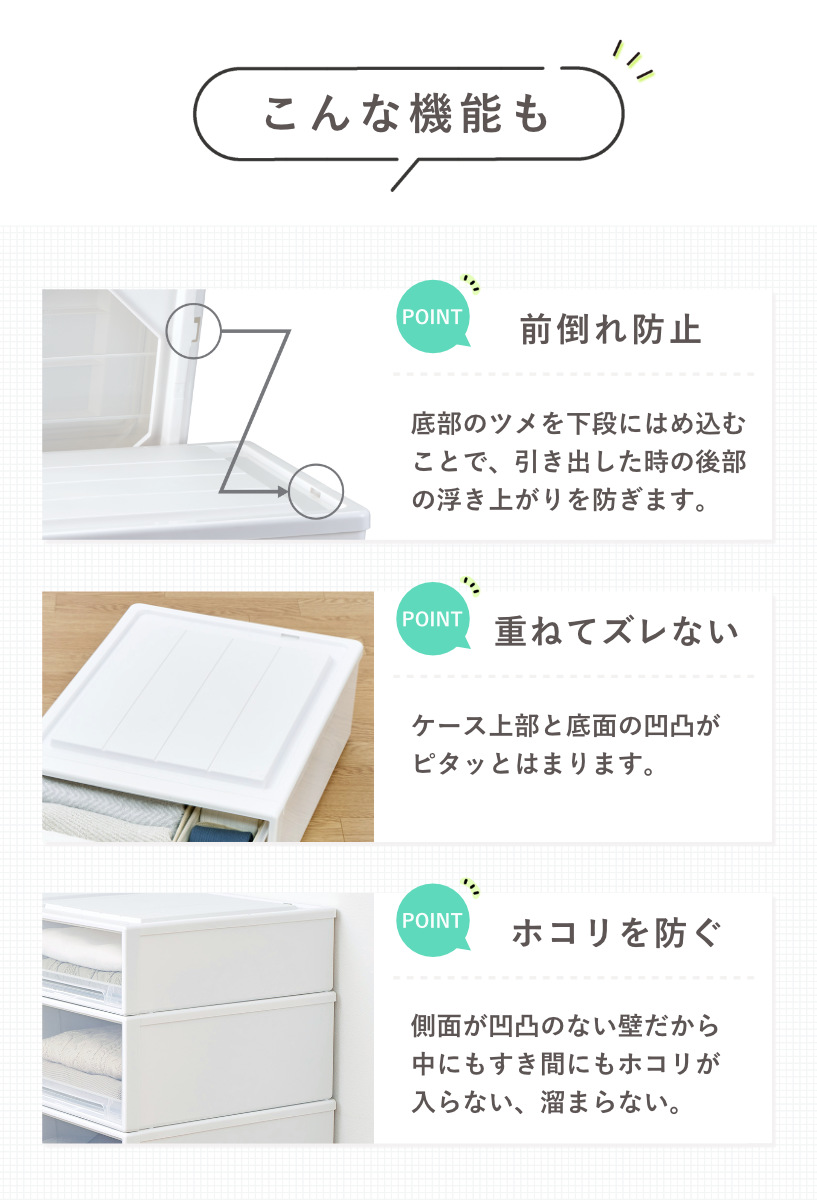 収納ケース Fits フィッツ フィッツケース クローゼット S-53 6個セット （ 衣装ケース 収納 幅39 奥行53 高さ18 天馬 日本製 ）_11