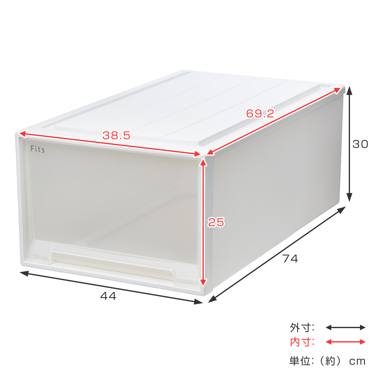 Fits 収納ケース フィッツ フィッツケース ディープL 引き出し 3個