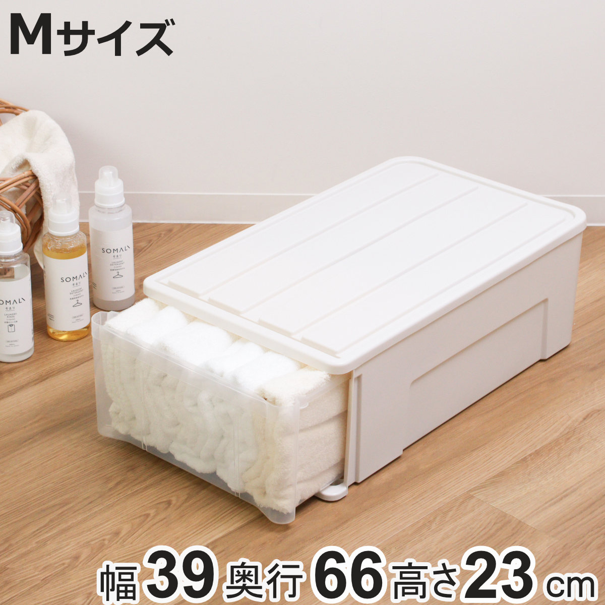 天馬 収納ケース たっぷり収納 衣装ケース 引き出し プラスチック 66M 天馬 収納ケース たっぷり収納 衣装ケース 引き出し プラスチック 66M