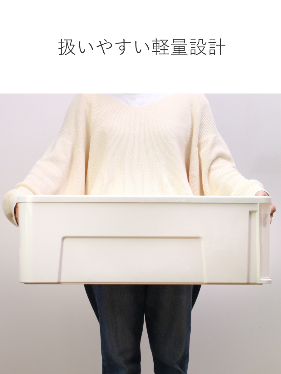 収納ケース たっぷり収納 衣装ケース 引き出し プラスチック 4個セット 66M 幅39×奥行66×高さ23cm （ 収納 ケース クローゼット 押し入れ 日本製 引出し ）_11