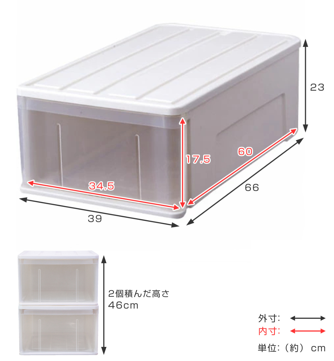 収納ケース たっぷり収納 衣装ケース 引き出し プラスチック 4個セット 66M 幅39×奥行66×高さ23cm （ 収納 ケース クローゼット 押し入れ 日本製 引出し ）_3