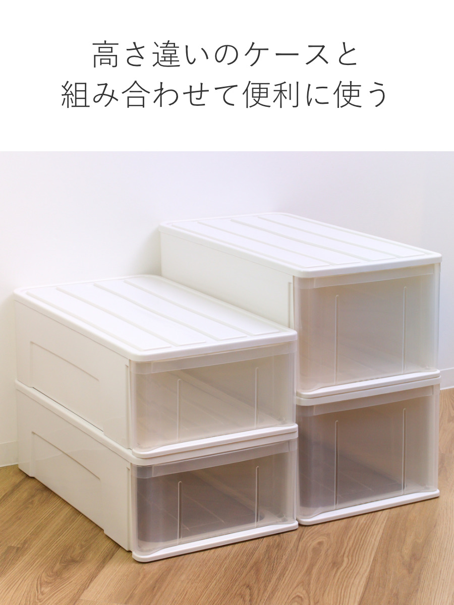 収納ケース たっぷり収納 衣装ケース 引き出し プラスチック 4個セット 66M 幅39×奥行66×高さ23cm （ 収納 ケース クローゼット 押し入れ 日本製 引出し ）_5