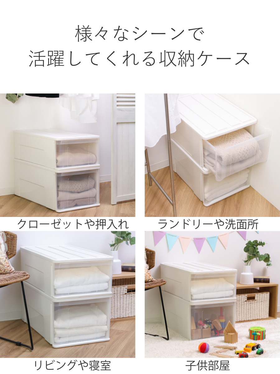 天馬 収納ケース たっぷり収納 衣装ケース 引き出し プラスチック 4個