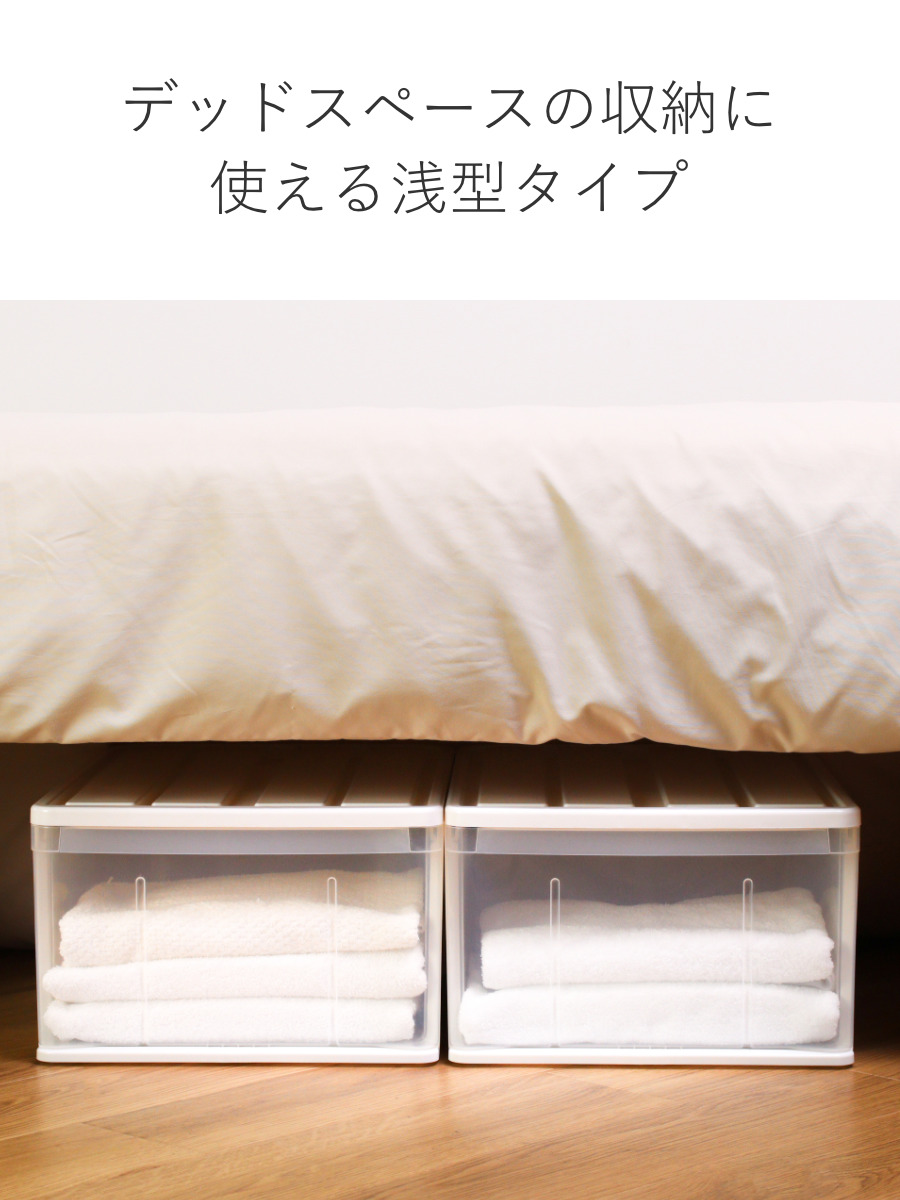 天馬 収納ケース たっぷり収納 衣装ケース 引き出し プラスチック 4個