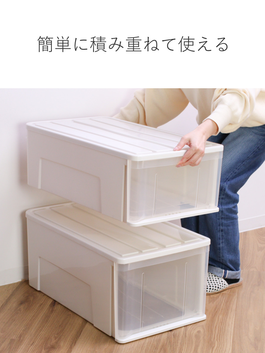 天馬 収納ケース たっぷり収納 衣装ケース 引き出し プラスチック 66L