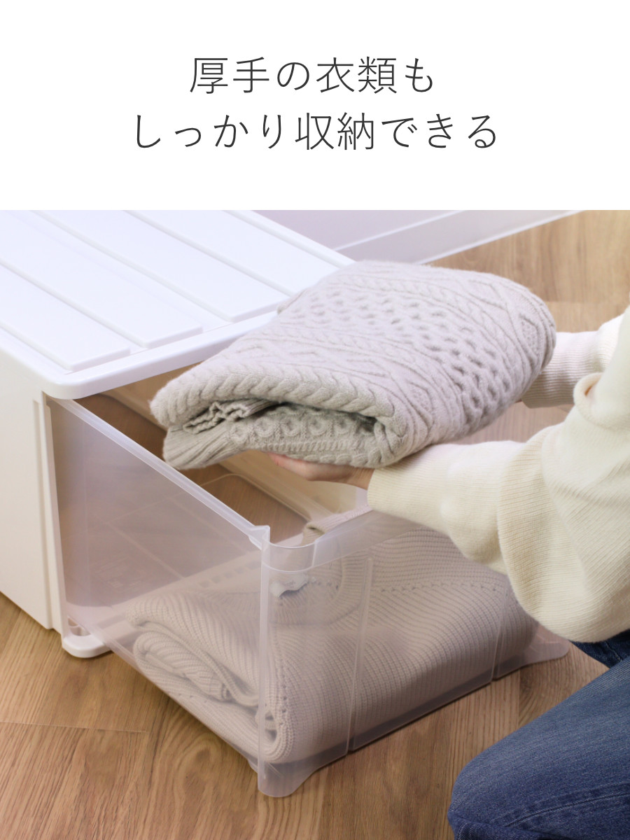 天馬 収納ケース たっぷり収納 衣装ケース 引き出し プラスチック 66L