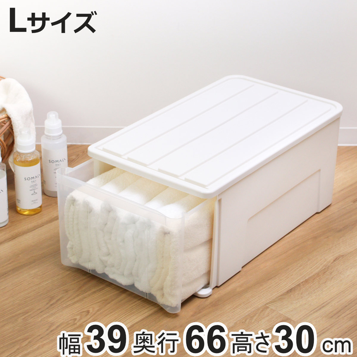 衣装ケース・衣類収納ケース mam 天馬 収納ケース たっぷり収納 衣装ケース 引き出し プラスチック 66L